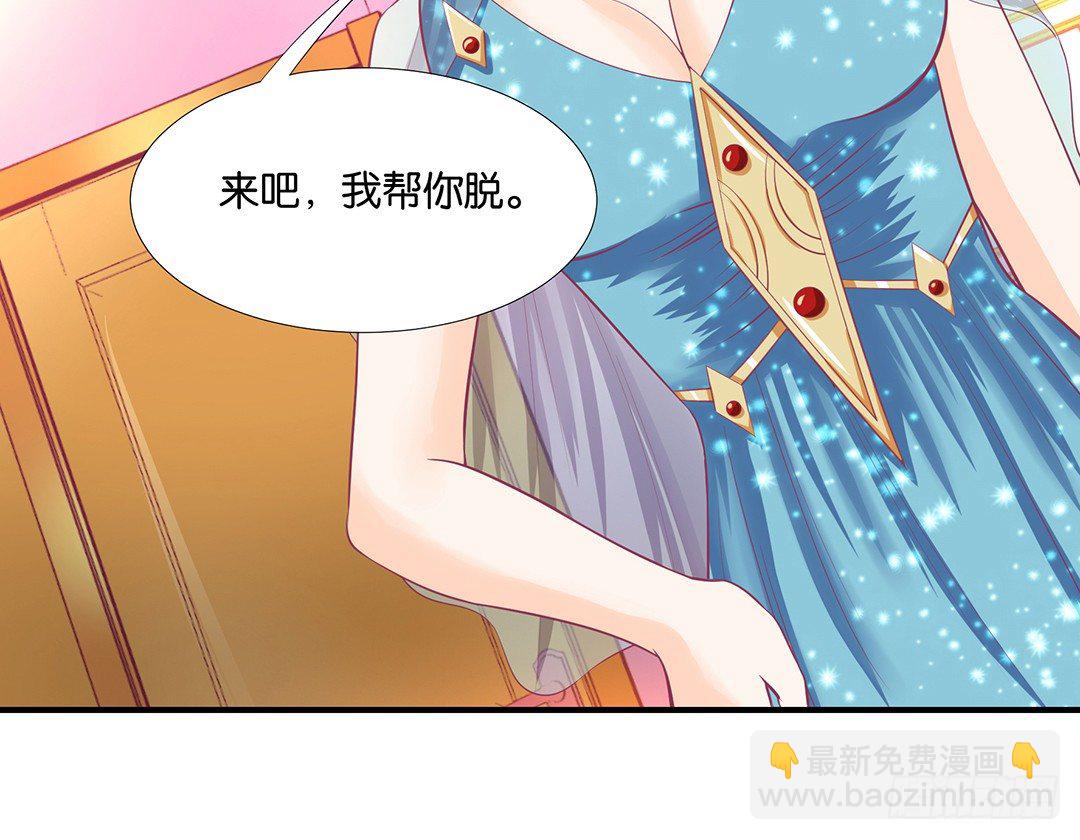 《女王驾到》姐妹之情 第10页