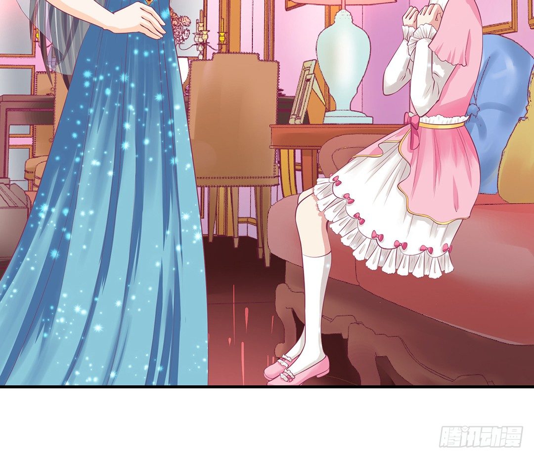 《女王驾到》姐妹之情 第13页