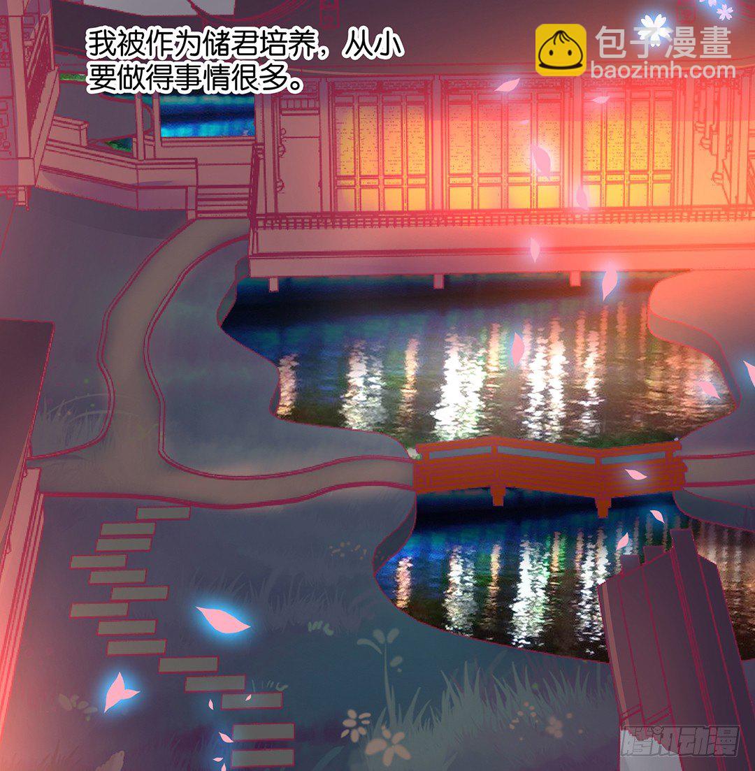 《女王驾到》姐妹之情 第16页