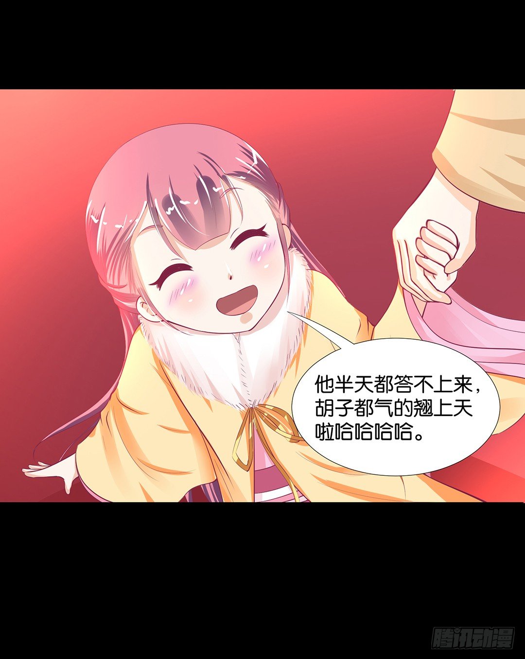《女王驾到》姐妹之情 第21页