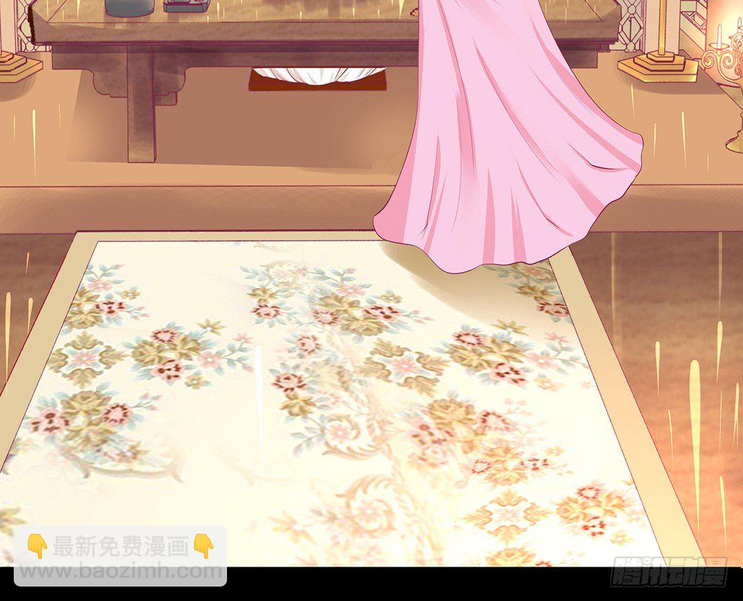 《女王驾到》姐妹之情 第23页