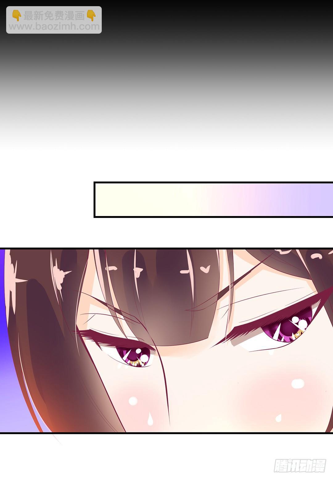 《女王驾到》姐妹之情 第34页