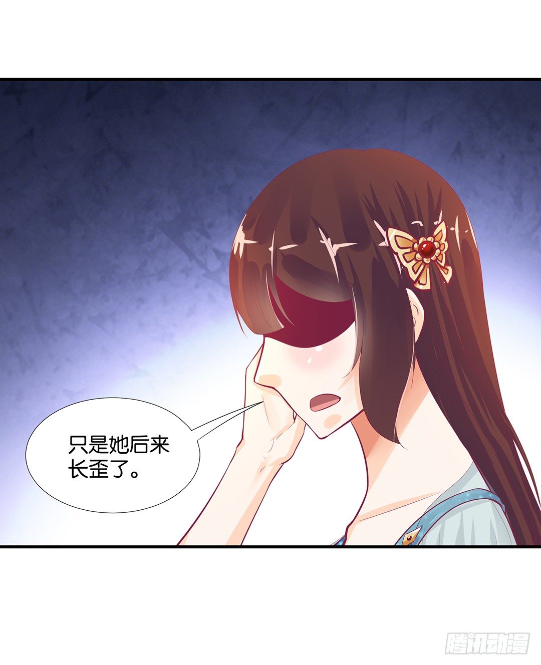 《女王驾到》姐妹之情 第35页
