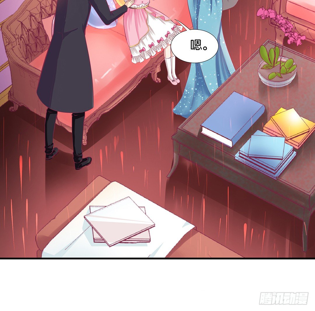 《女王驾到》姐妹之情 第3页