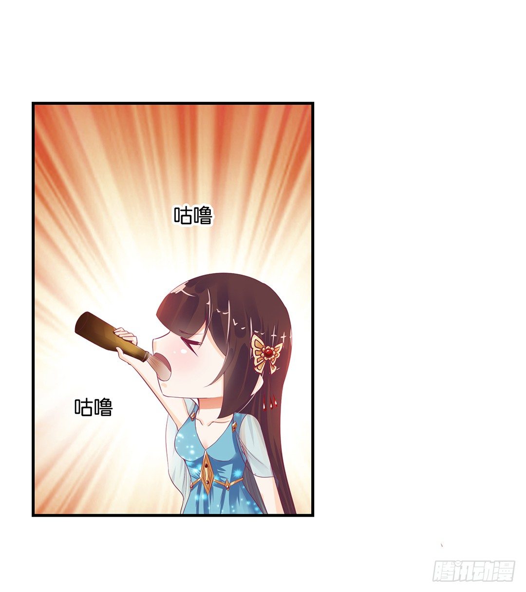 《女王驾到》姐妹之情 第44页