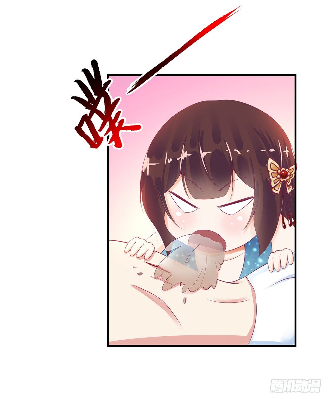 《女王驾到》姐妹之情 第45页