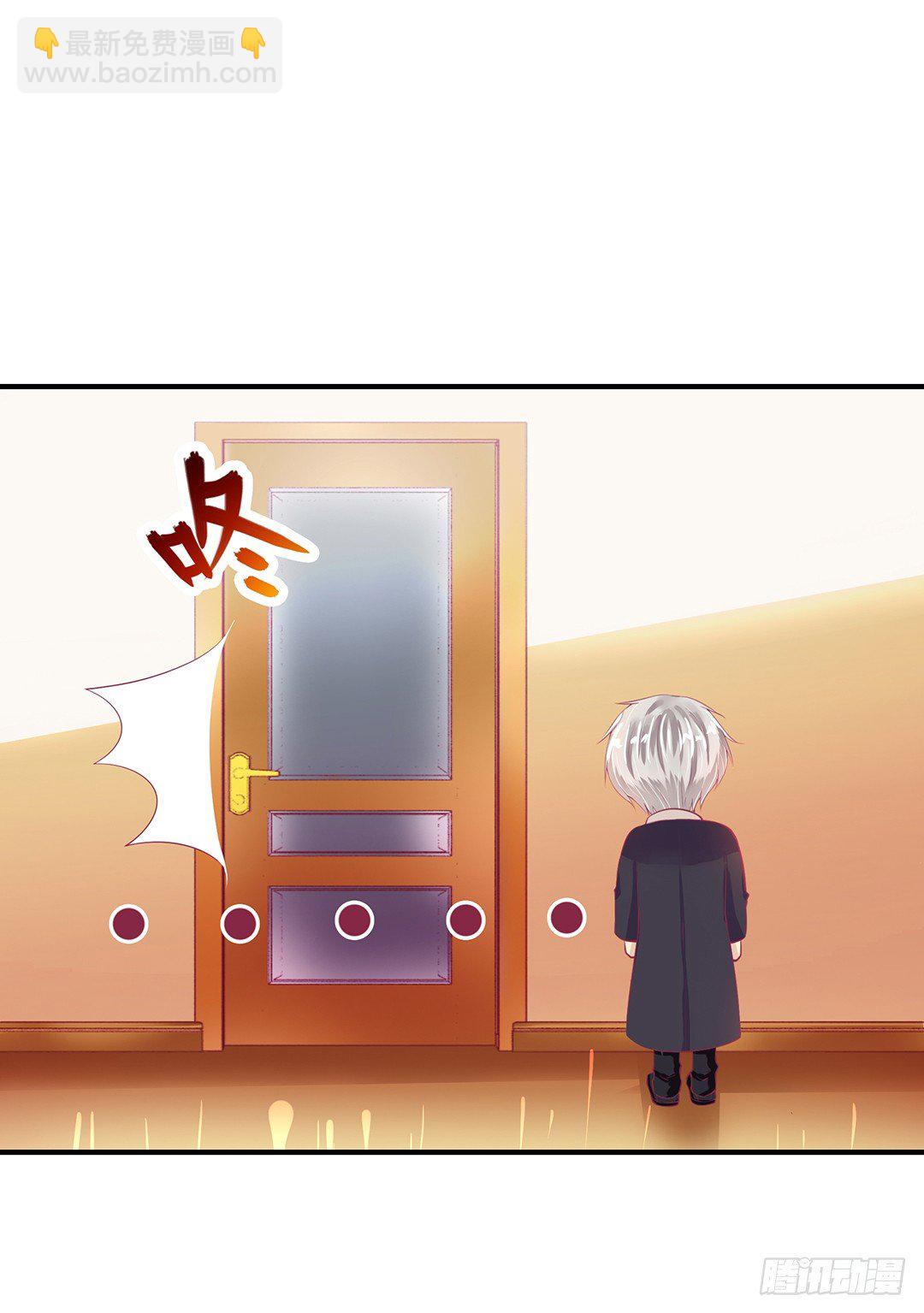 《女王驾到》姐妹之情 第8页