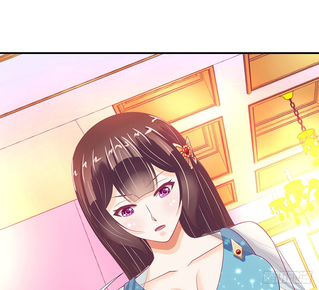 《女王驾到》姐妹之情 第9页