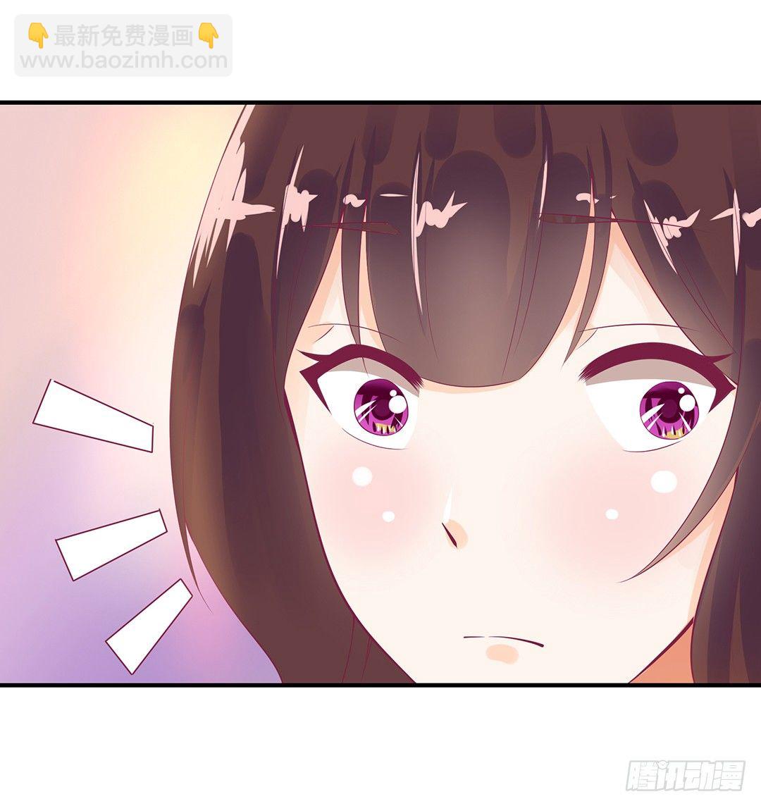 《女王驾到》意外的伤害…… 第16页