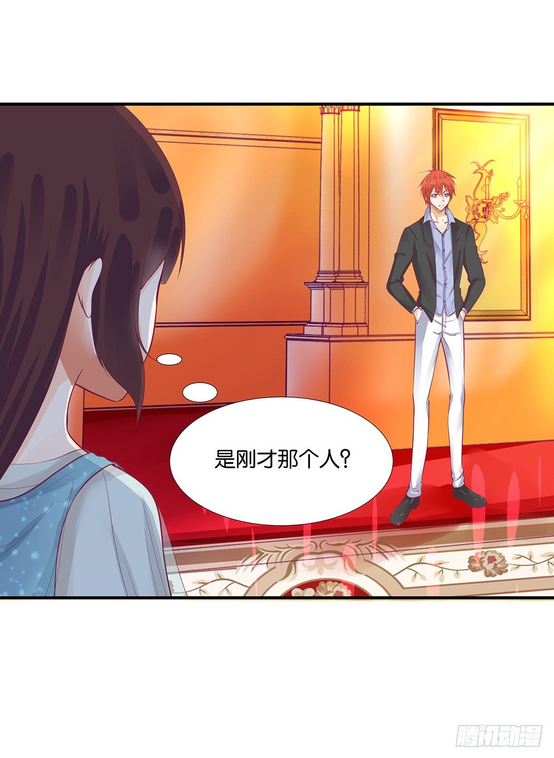《女王驾到》意外的伤害…… 第17页
