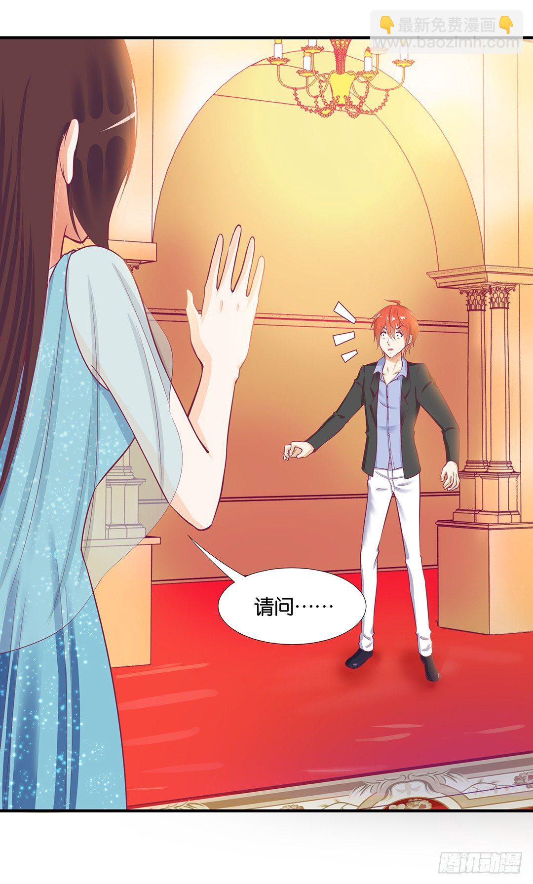 《女王驾到》意外的伤害…… 第19页