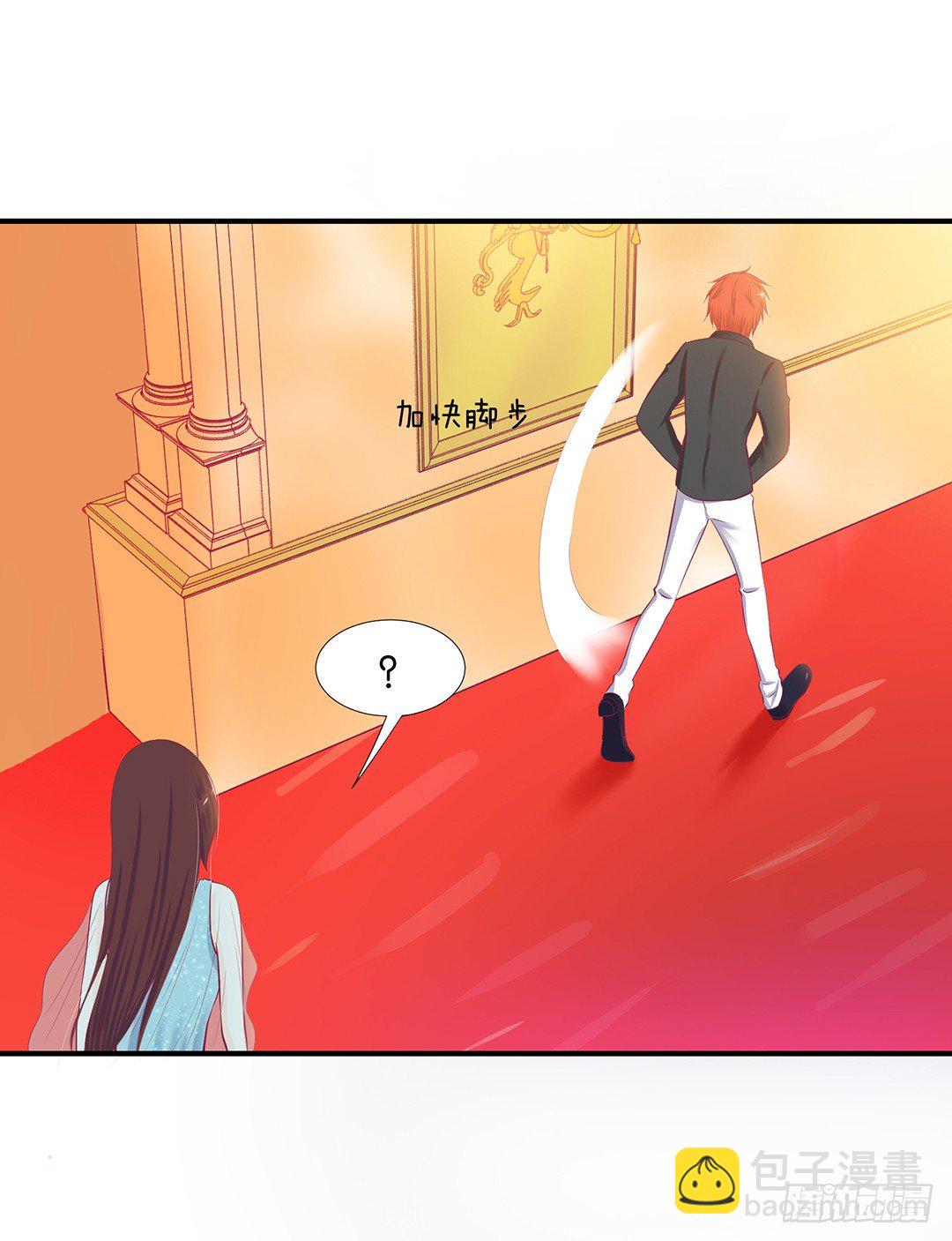《女王驾到》意外的伤害…… 第20页