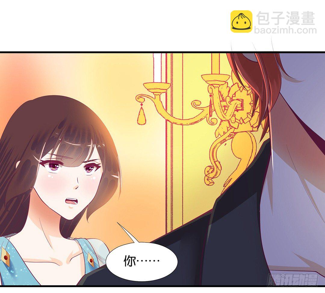 《女王驾到》意外的伤害…… 第22页