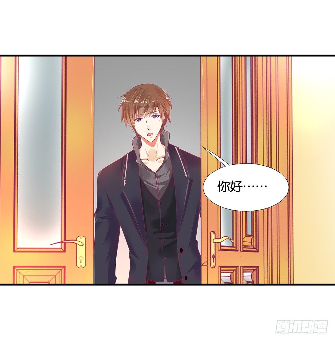 《女王驾到》意外的伤害…… 第2页