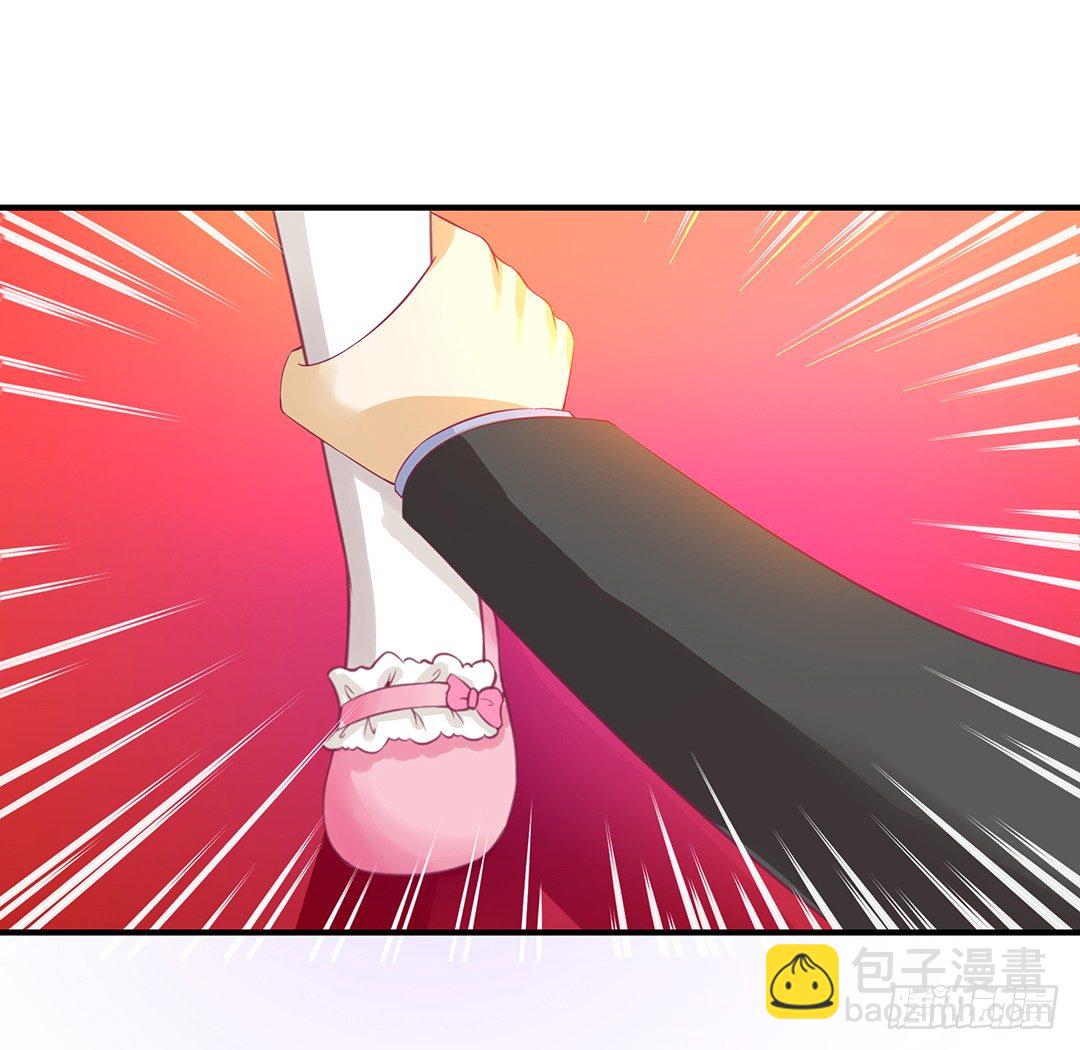 《女王驾到》意外的伤害…… 第44页