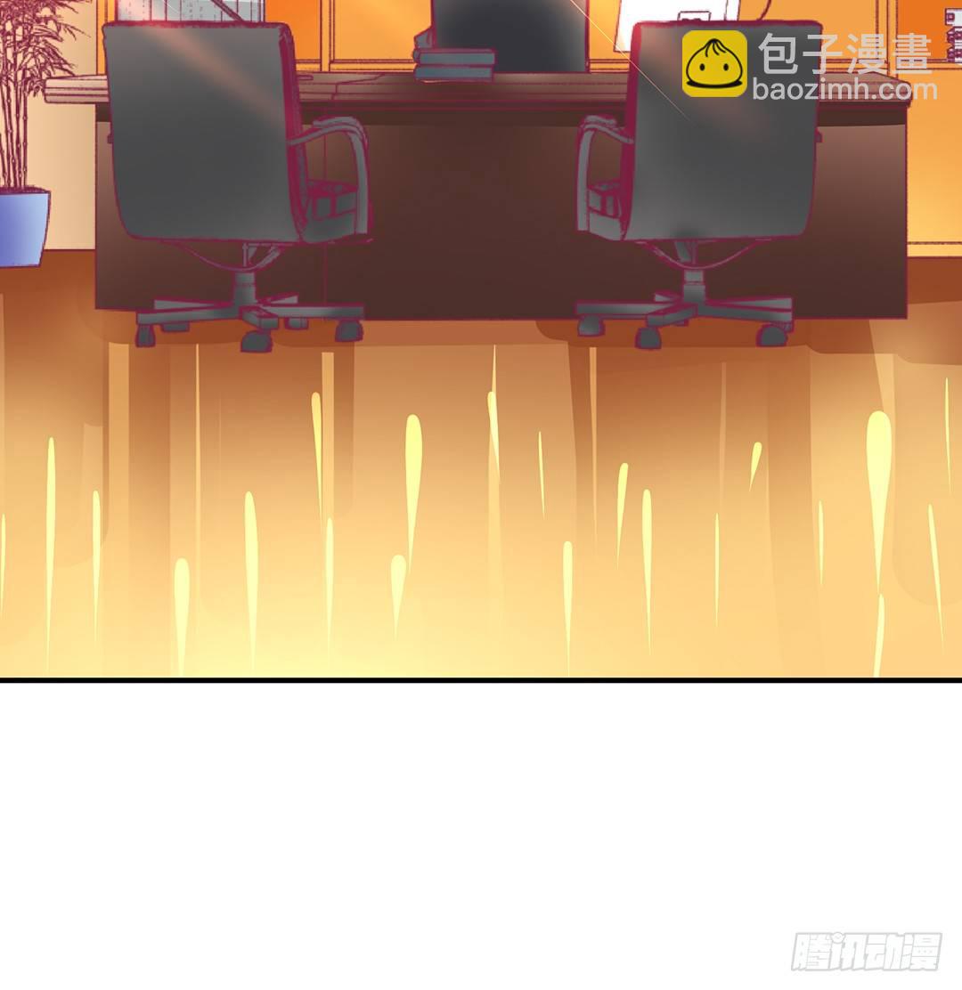 《女王驾到》意外的伤害…… 第4页