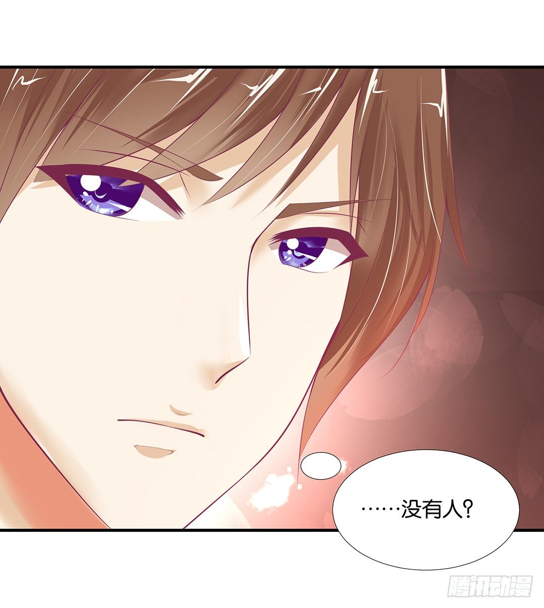 《女王驾到》意外的伤害…… 第5页
