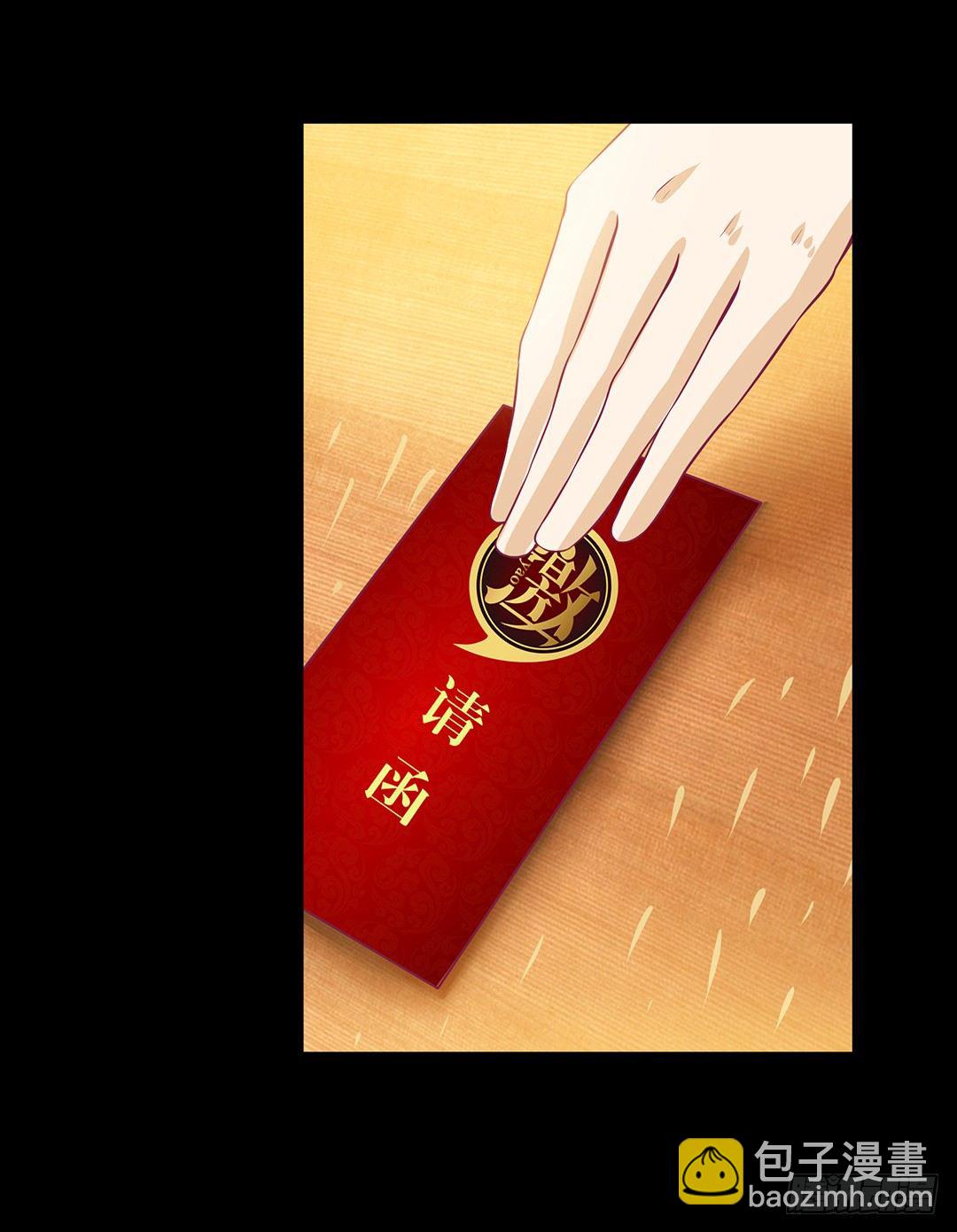 《女王驾到》你是故意的…… 第19页