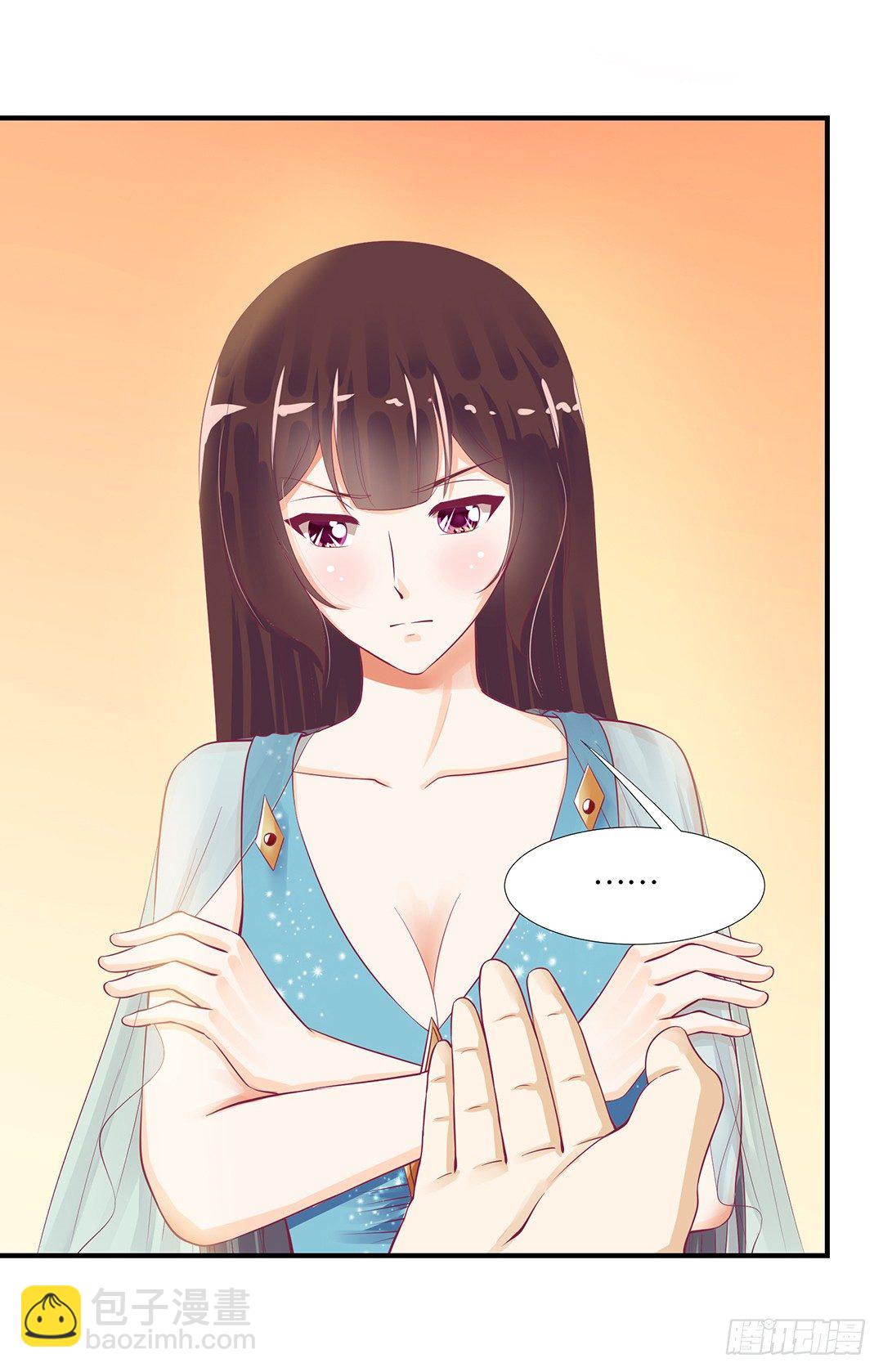 《女王驾到》你是故意的…… 第25页