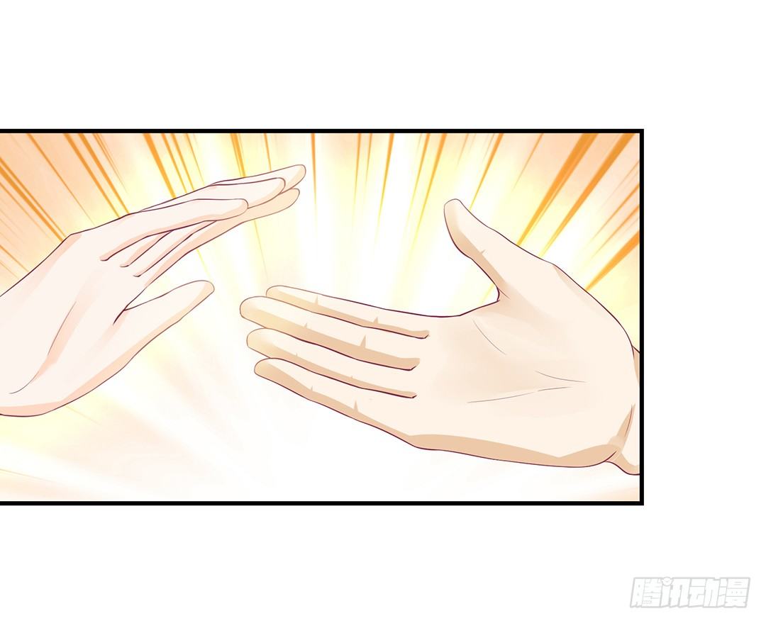《女王驾到》你是故意的…… 第26页