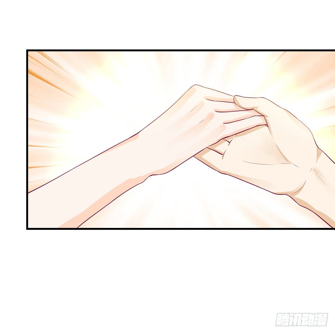 《女王驾到》你是故意的…… 第27页