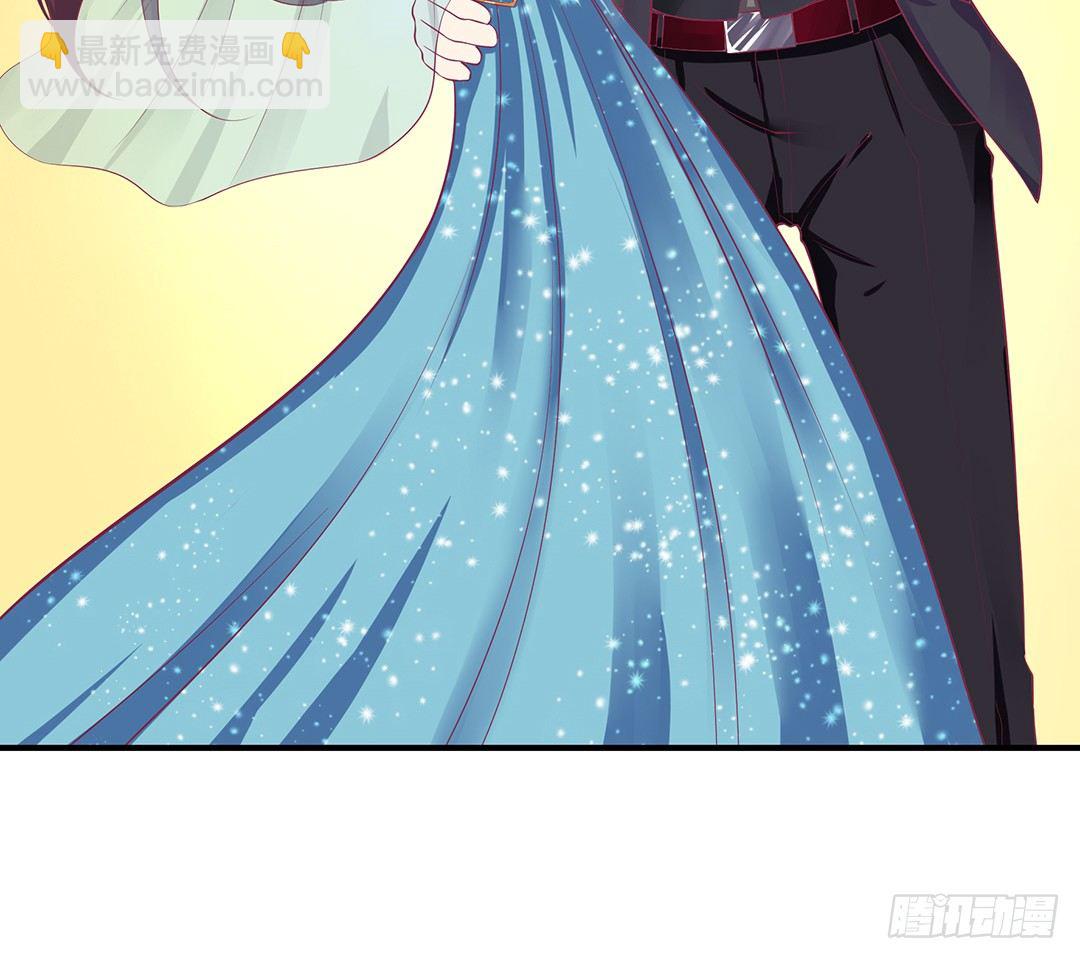 《女王驾到》你是故意的…… 第29页