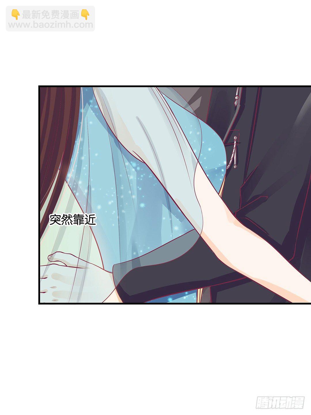 《女王驾到》你是故意的…… 第37页