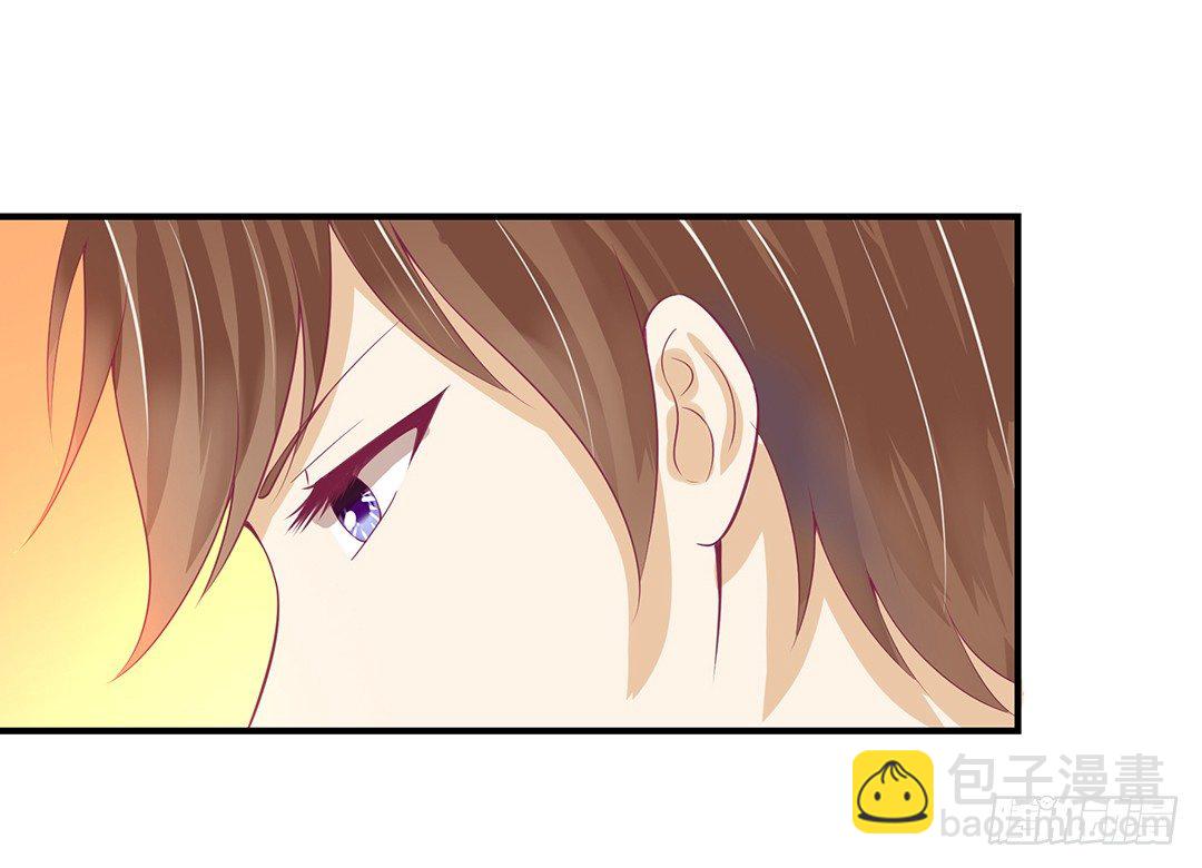 《女王驾到》你是故意的…… 第41页