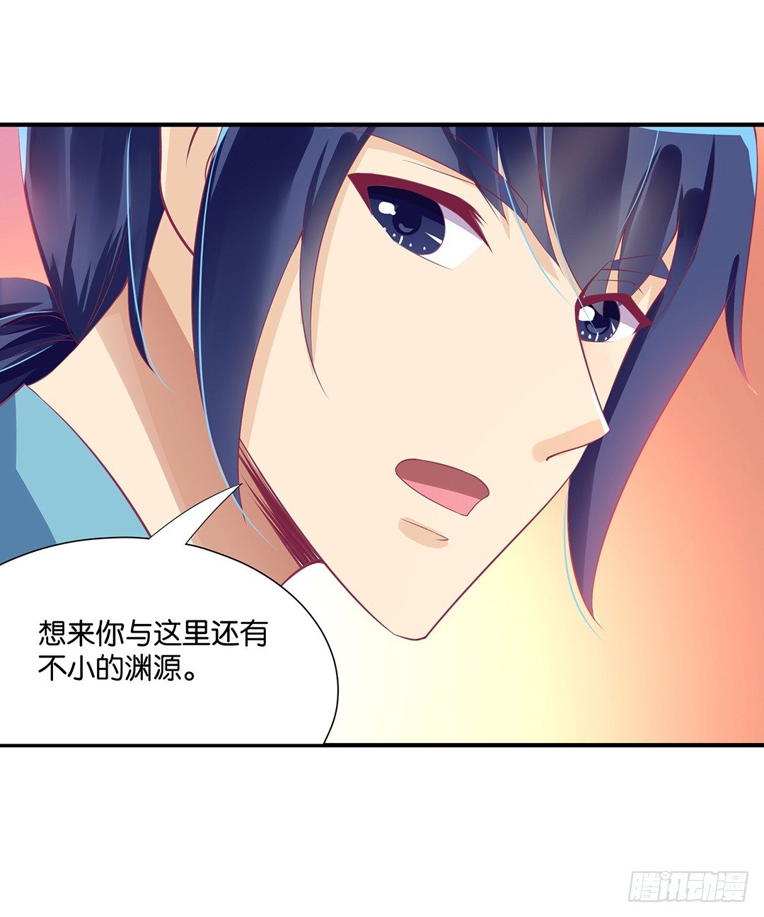 《女王驾到》成双入对…… 第10页
