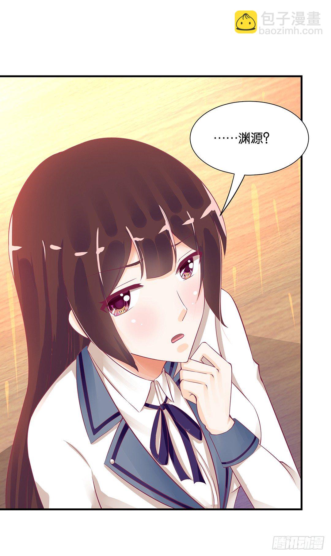 《女王驾到》成双入对…… 第11页