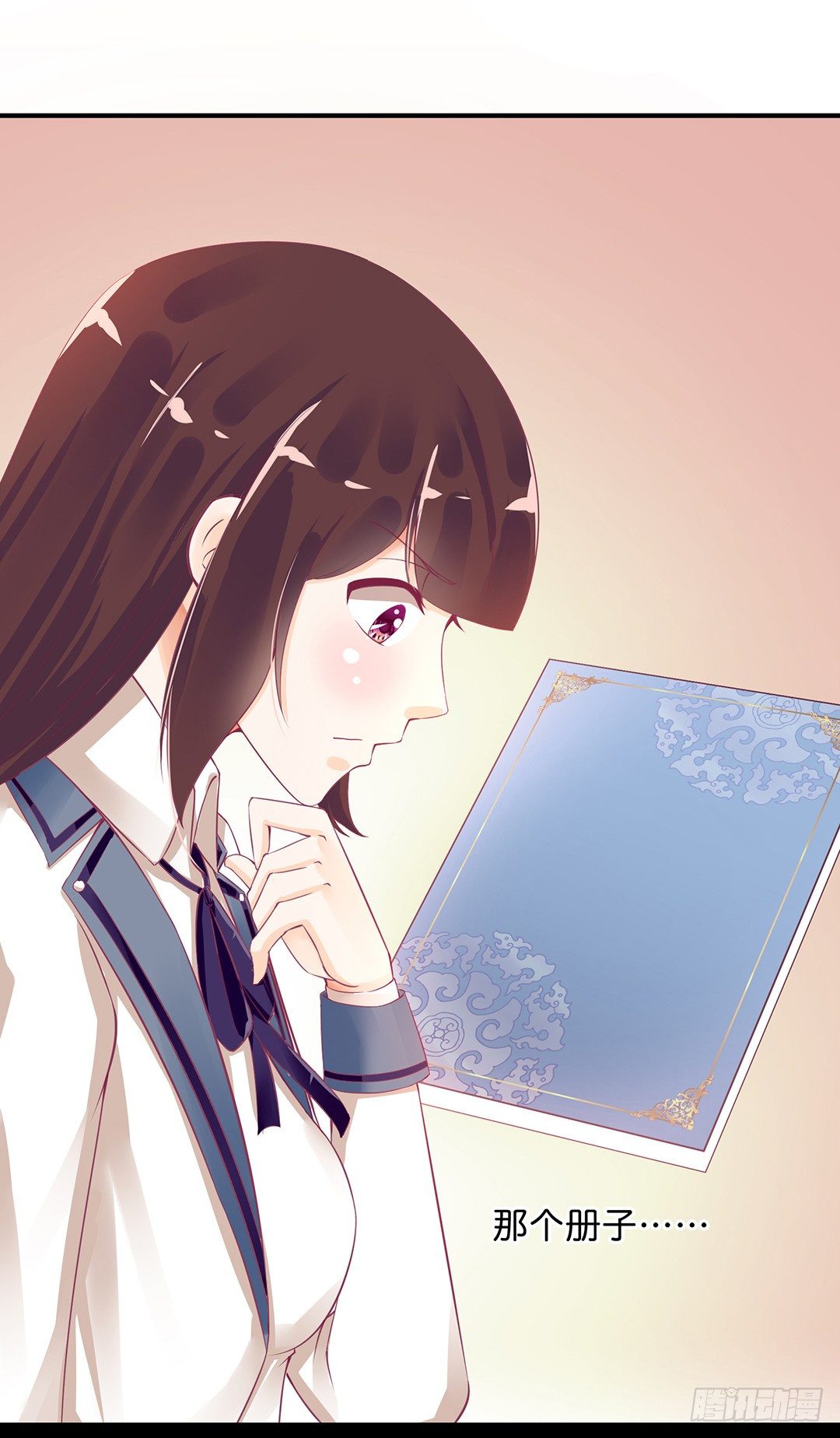 《女王驾到》成双入对…… 第13页