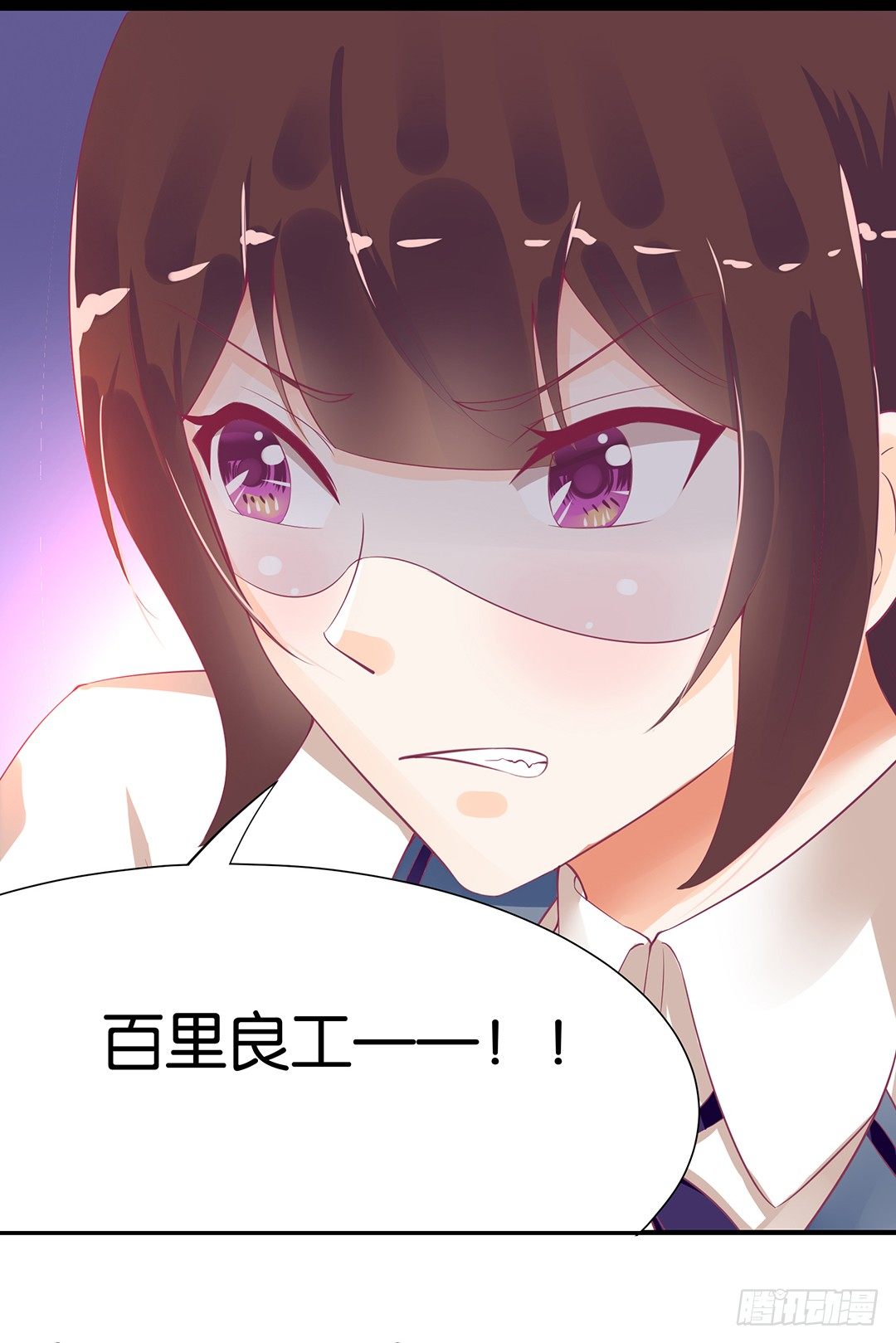 《女王驾到》成双入对…… 第15页