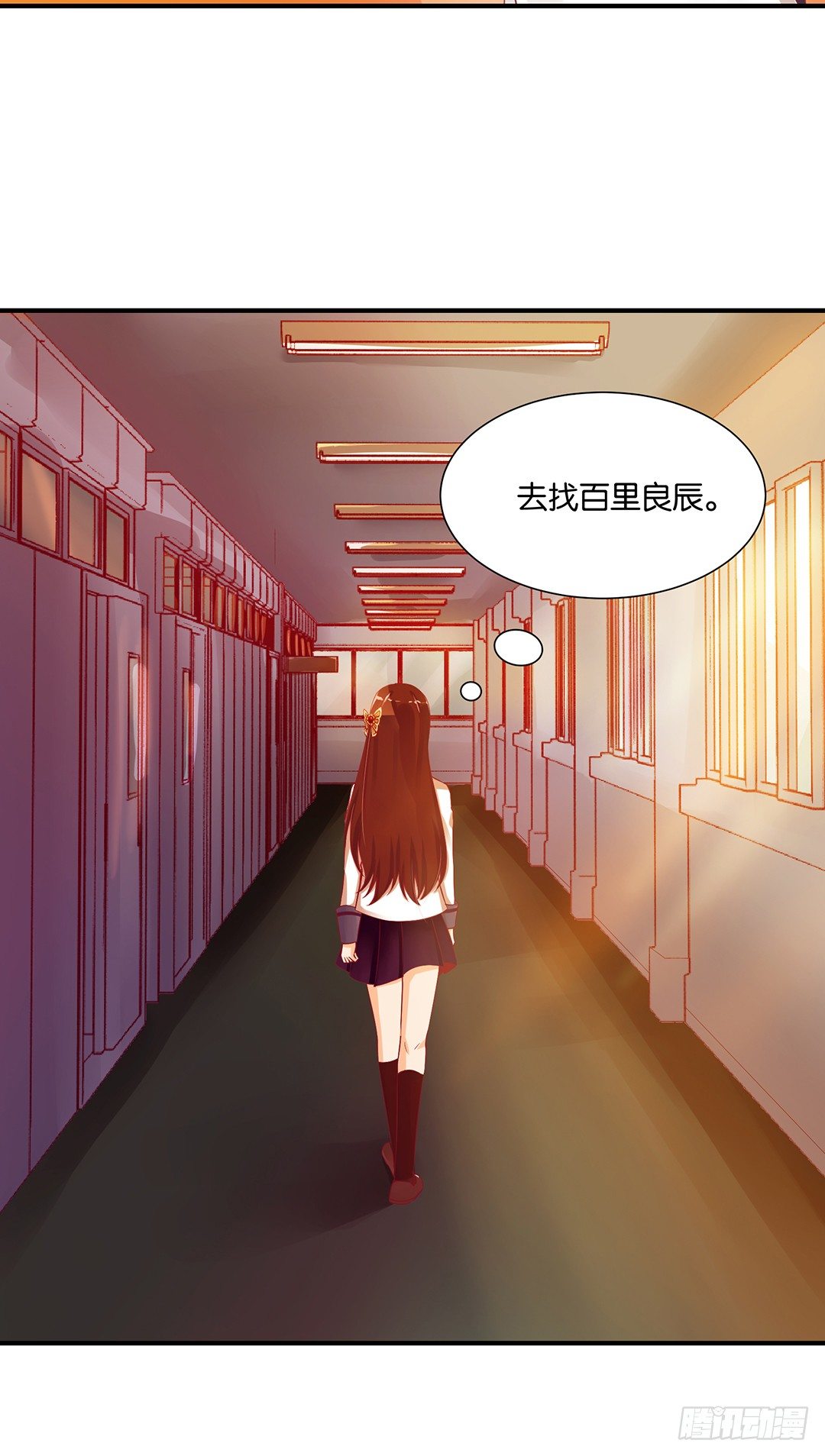 《女王驾到》成双入对…… 第19页