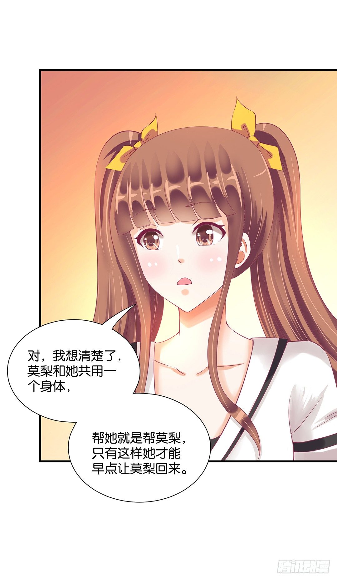 《女王驾到》成双入对…… 第1页