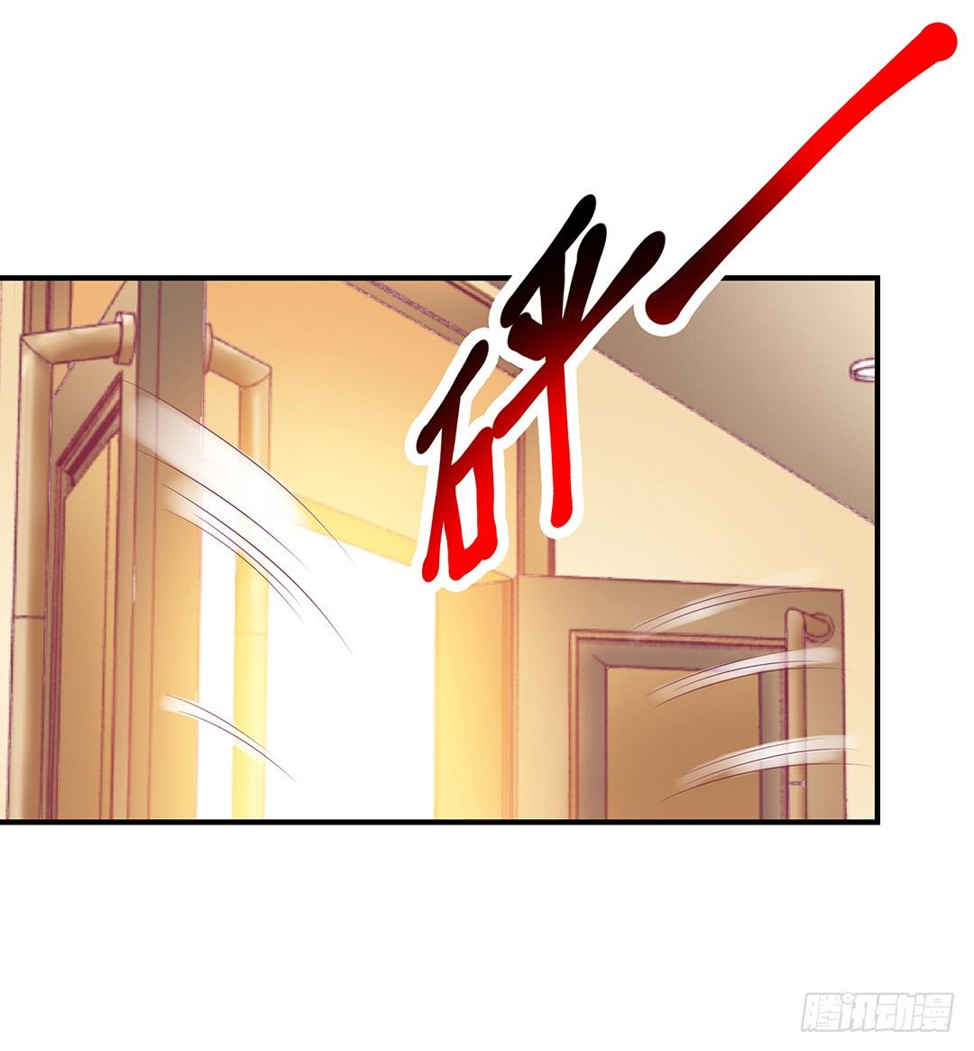 《女王驾到》成双入对…… 第25页