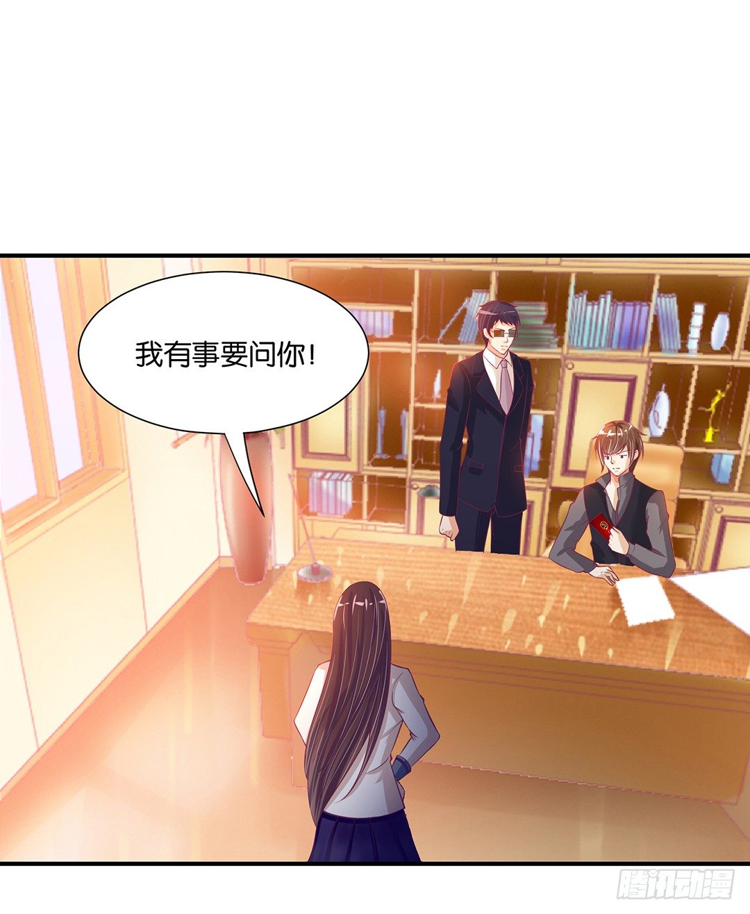 《女王驾到》成双入对…… 第27页
