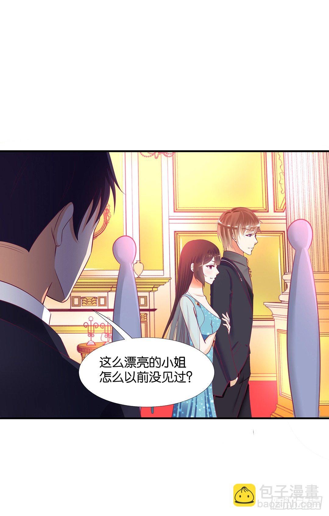 《女王驾到》成双入对…… 第39页