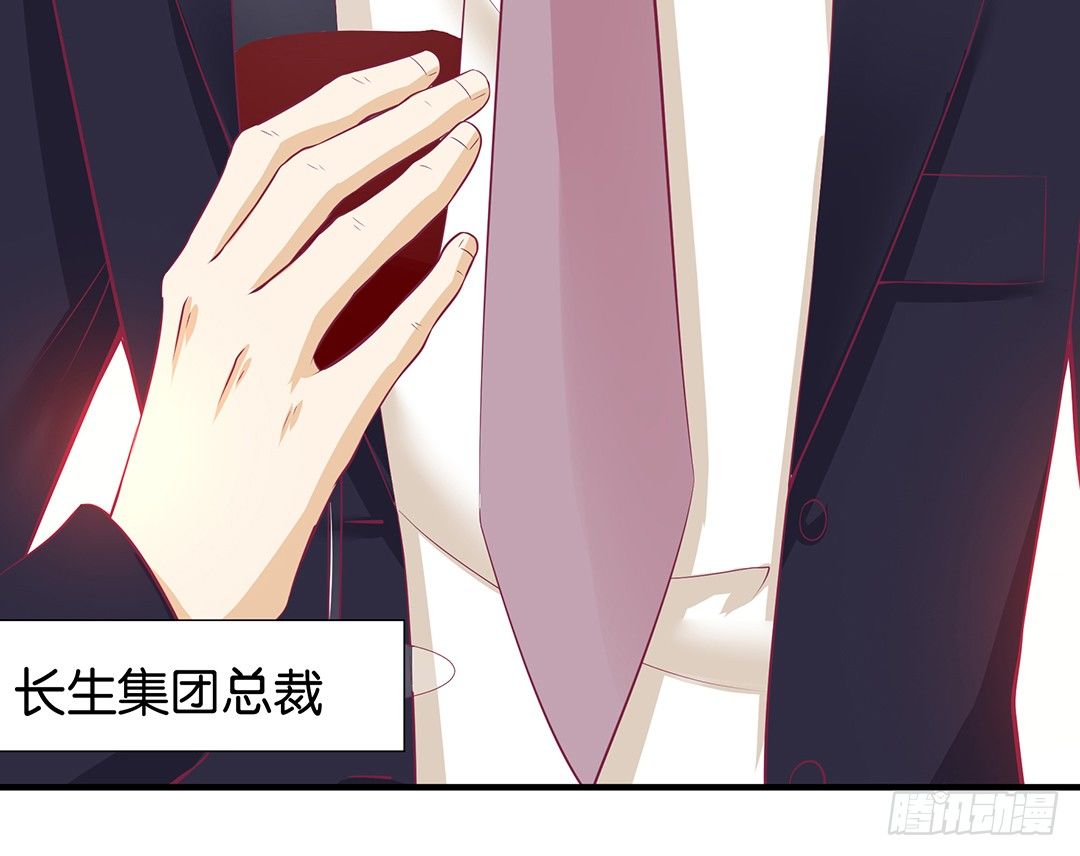 《女王驾到》成双入对…… 第42页