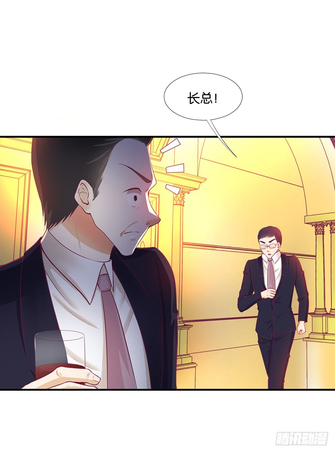 《女王驾到》成双入对…… 第46页