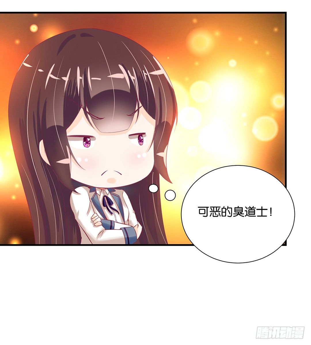《女王驾到》成双入对…… 第5页