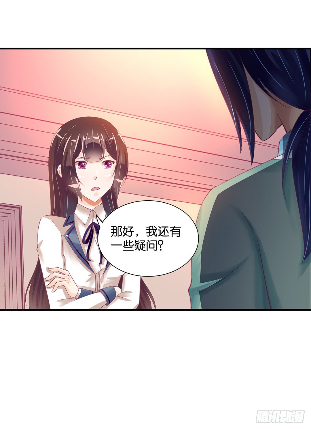 《女王驾到》成双入对…… 第6页