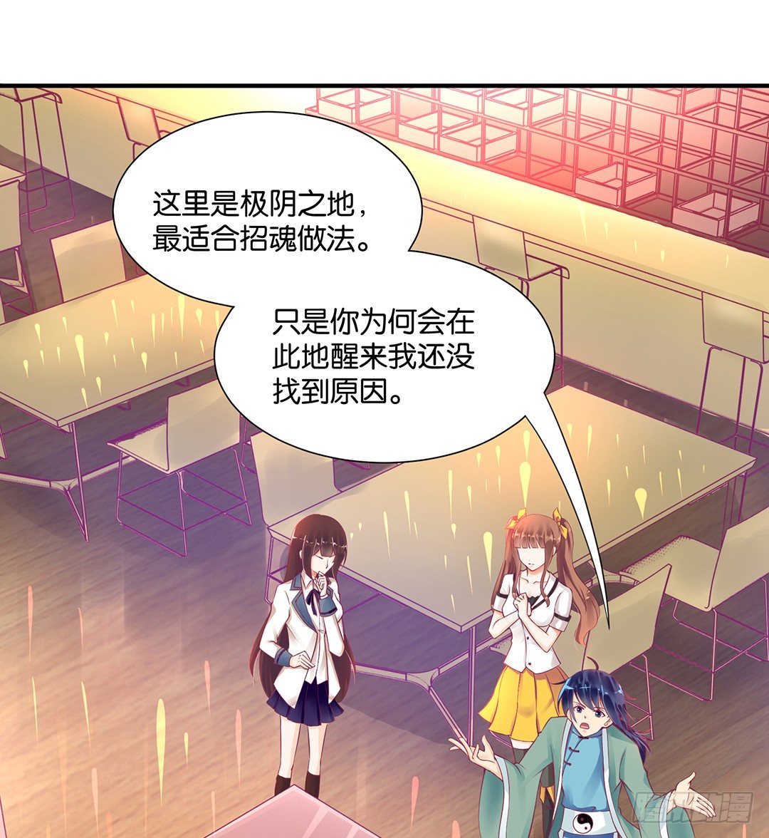 《女王驾到》成双入对…… 第8页