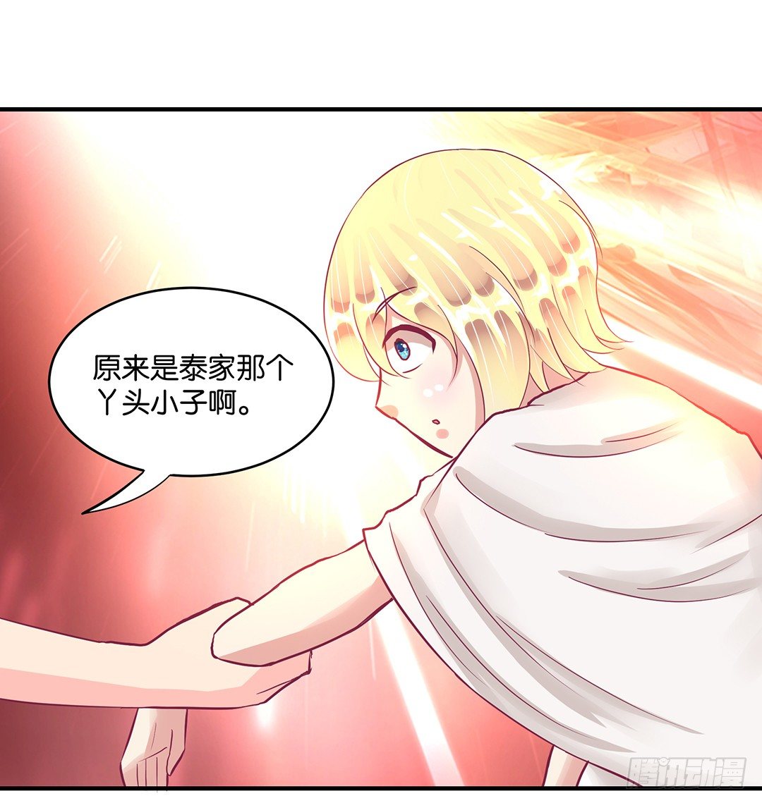《女王驾到》你到底喜欢谁？ 第13页