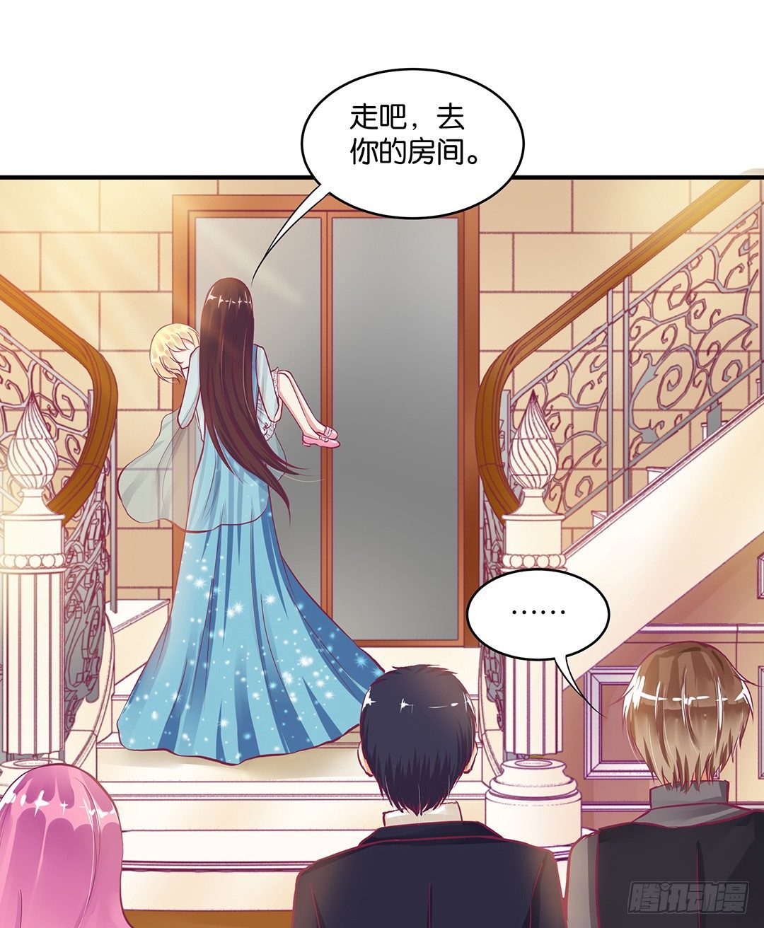 《女王驾到》你到底喜欢谁？ 第19页