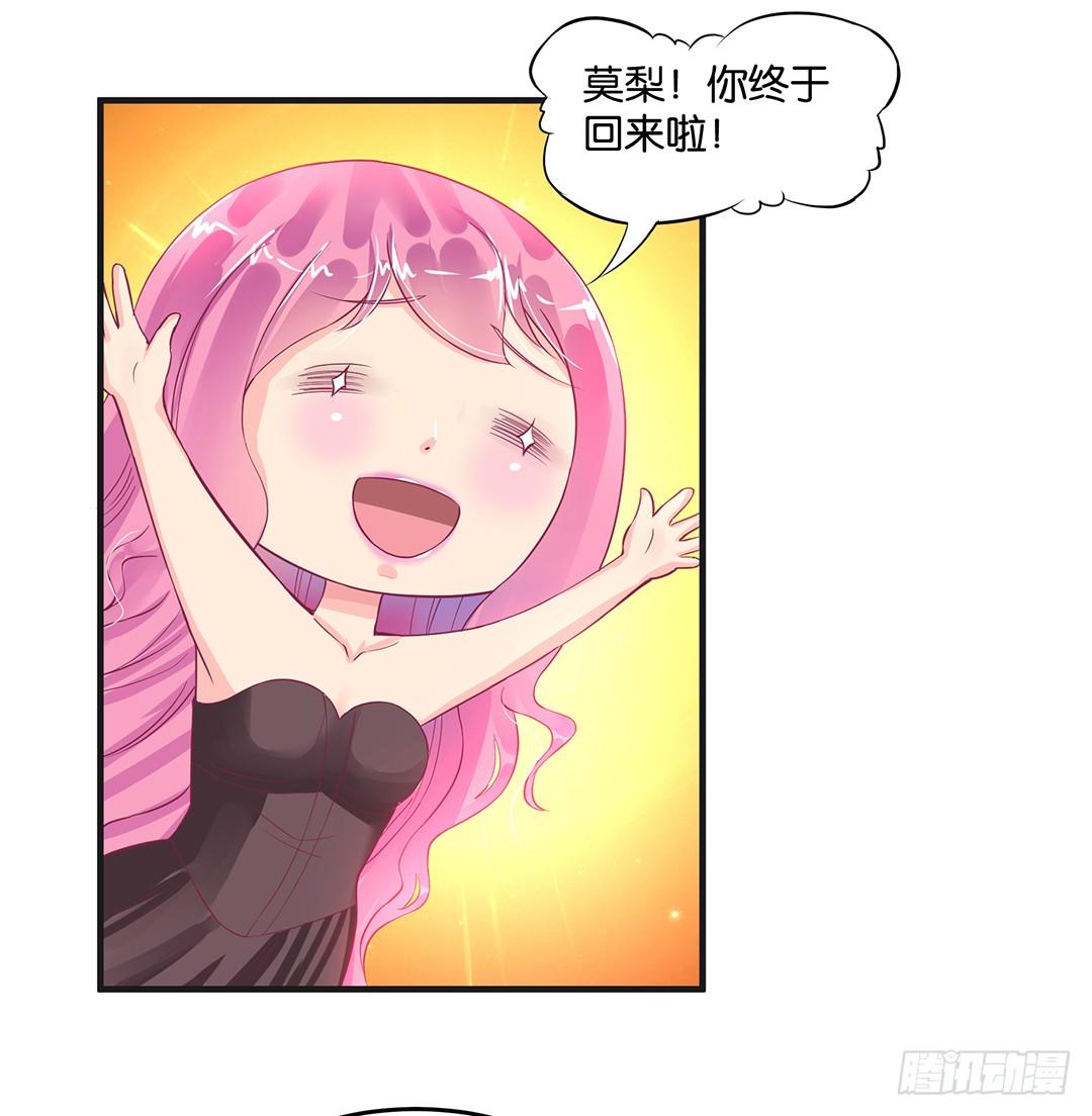 《女王驾到》你到底喜欢谁？ 第1页