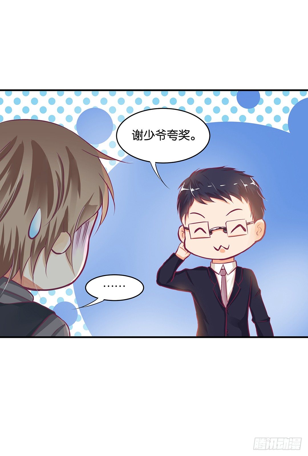 《女王驾到》你到底喜欢谁？ 第24页