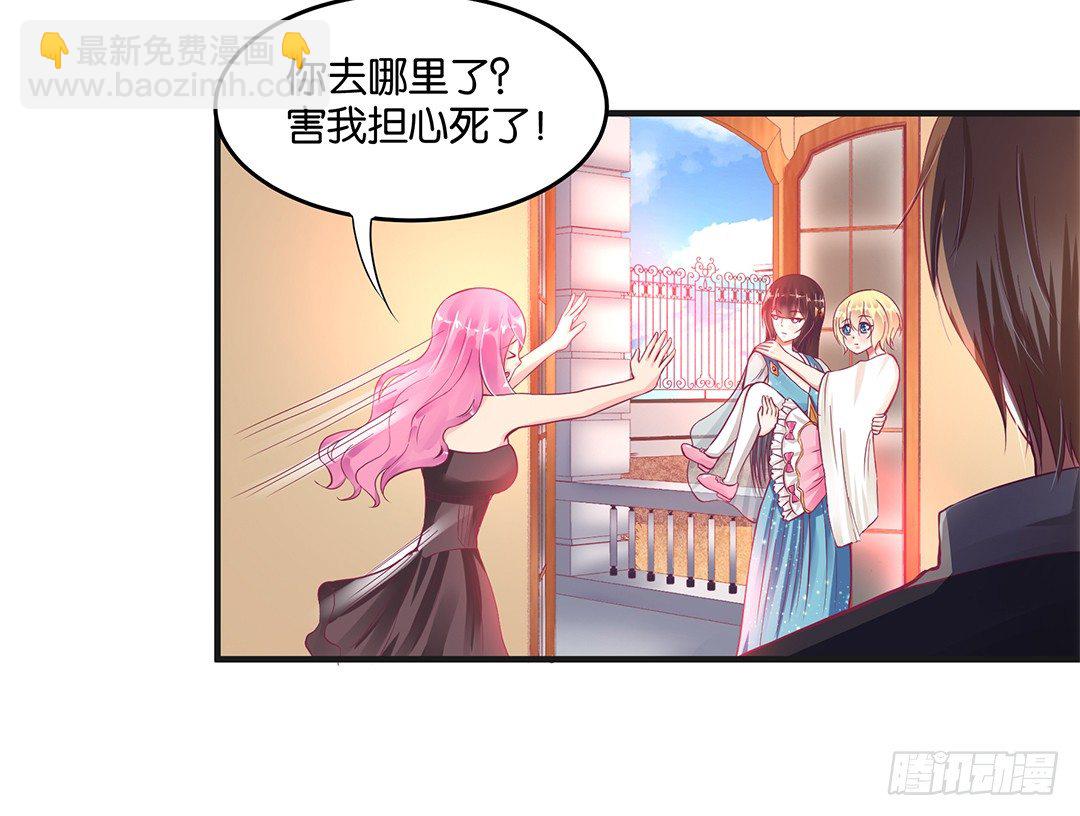 《女王驾到》你到底喜欢谁？ 第2页