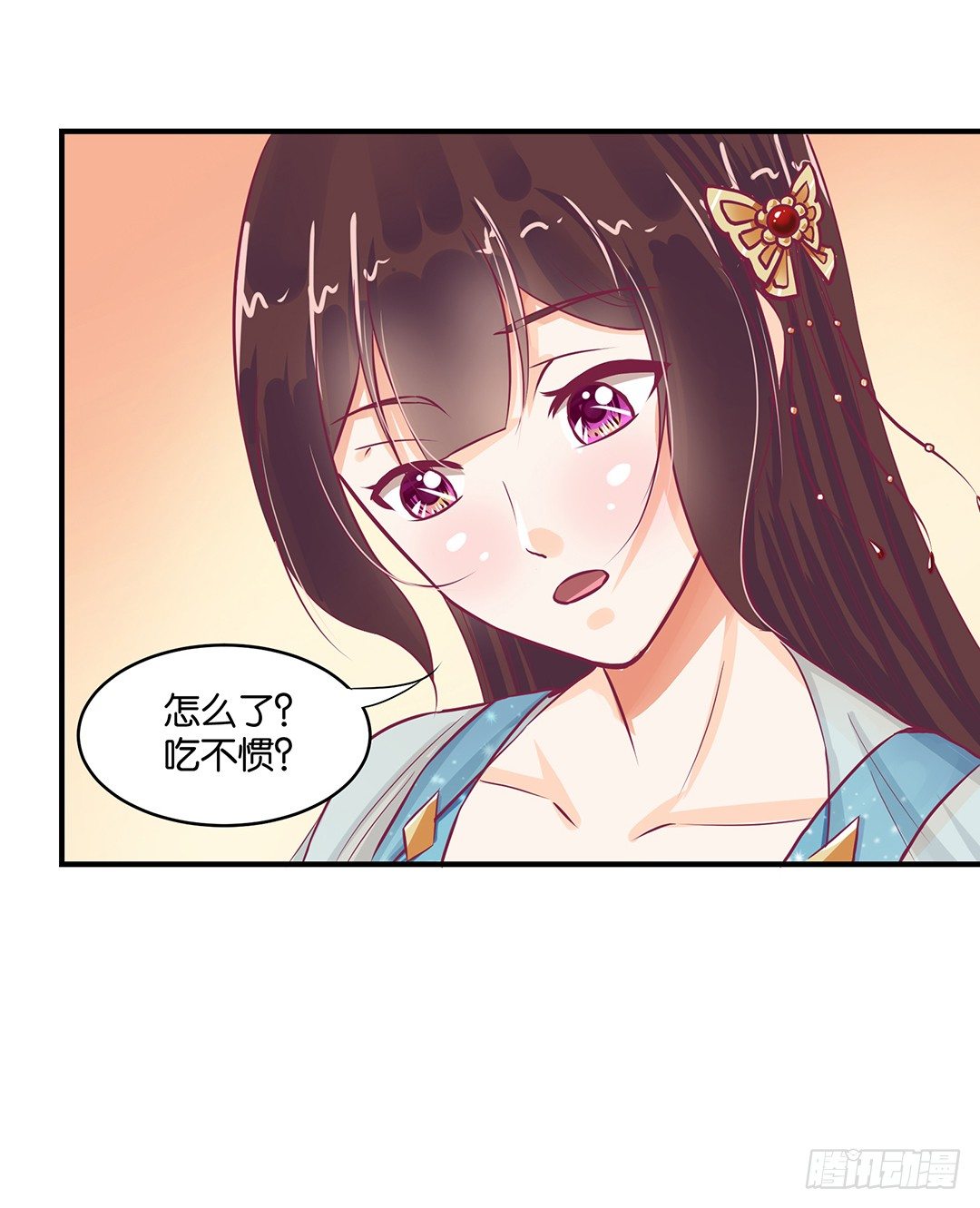 《女王驾到》你到底喜欢谁？ 第31页