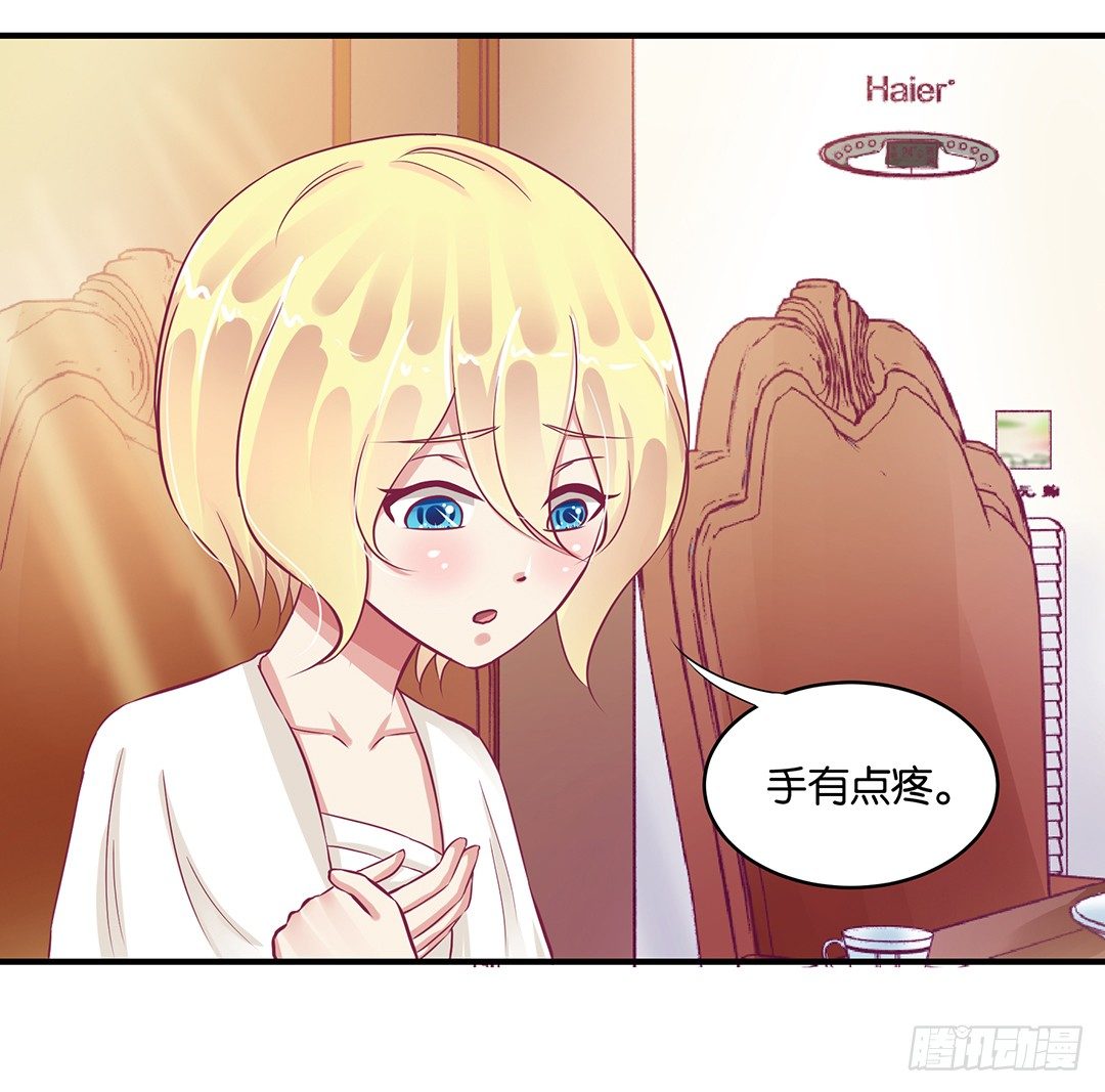 《女王驾到》你到底喜欢谁？ 第32页