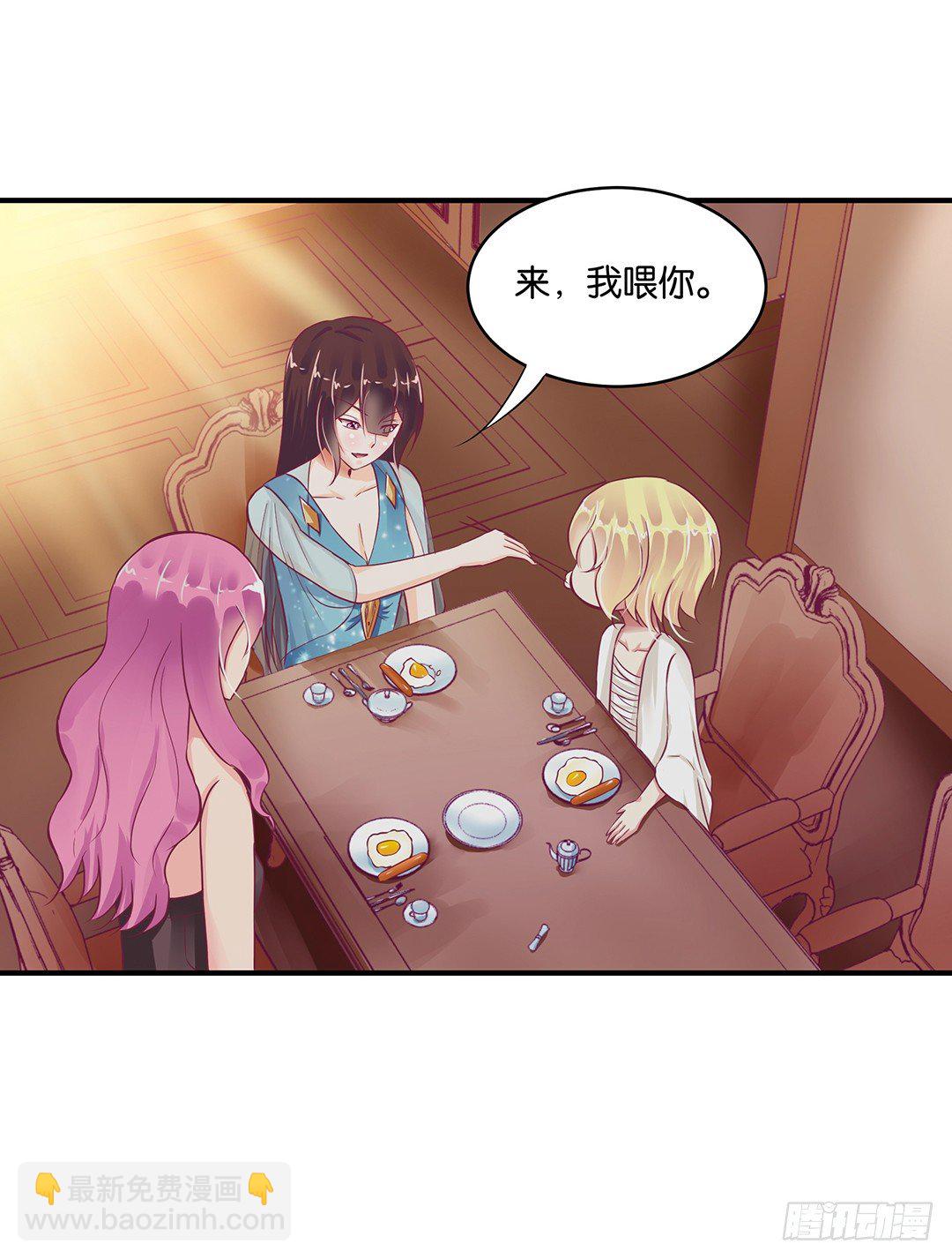 《女王驾到》你到底喜欢谁？ 第35页